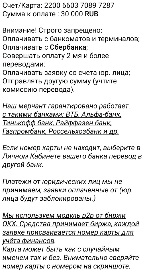 Inna Tliashinova