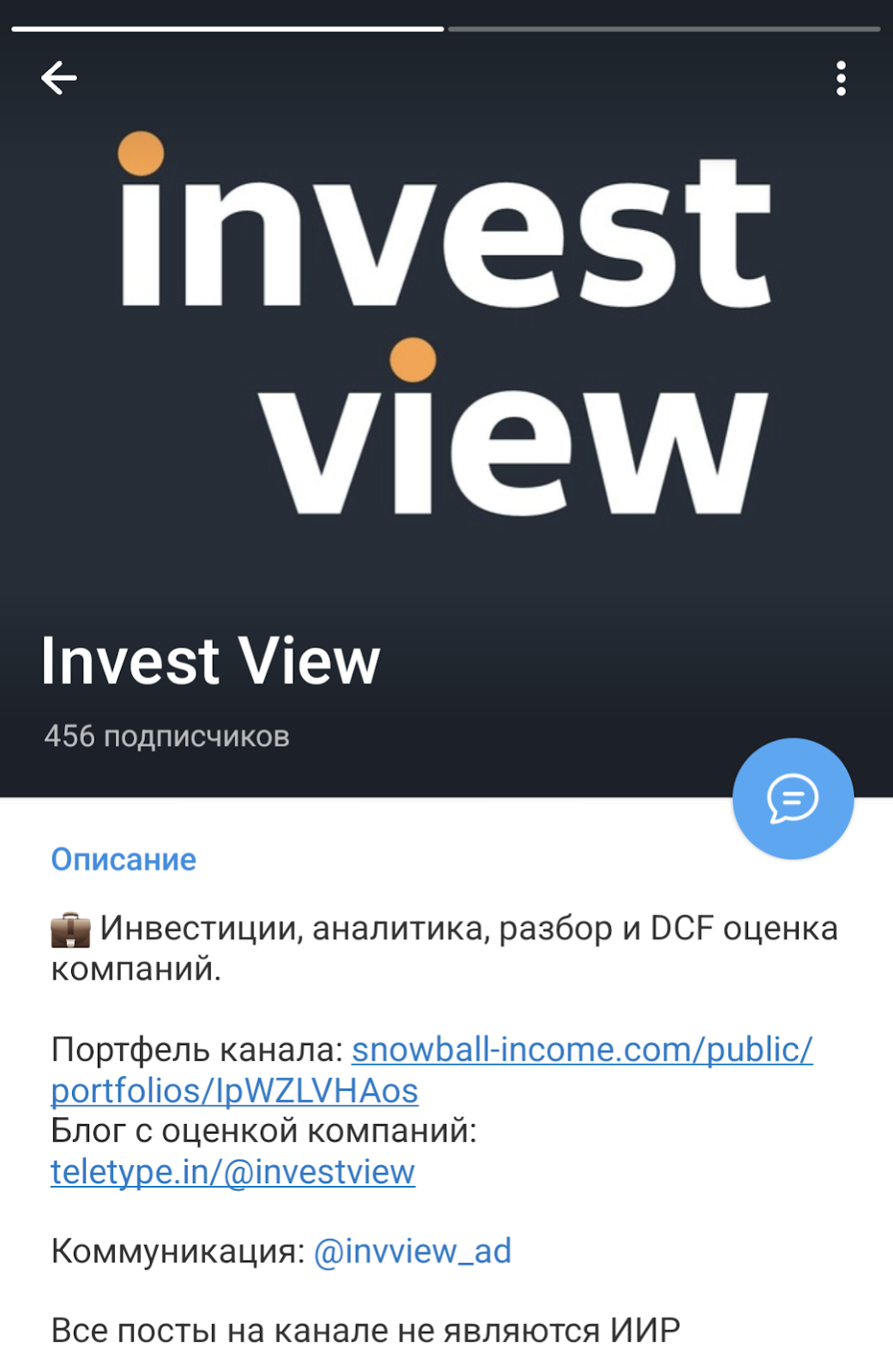 invest view