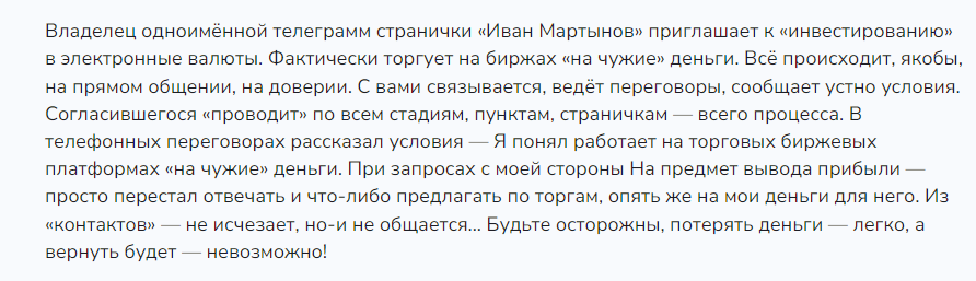 ivan zbv