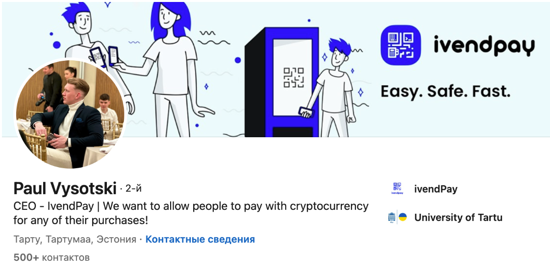 ivendpay платежная система