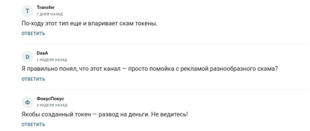 Изи Инвест