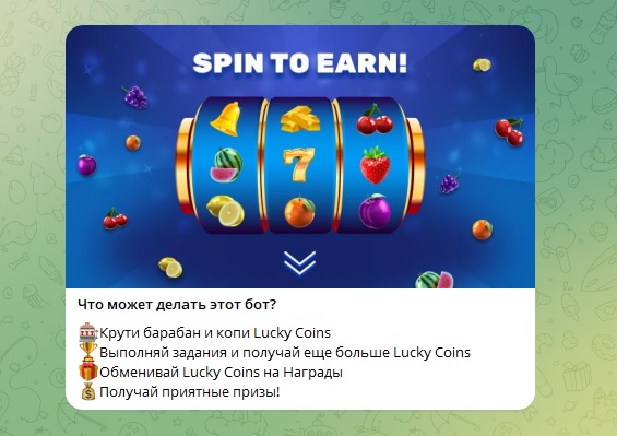 Jetton lucky spin