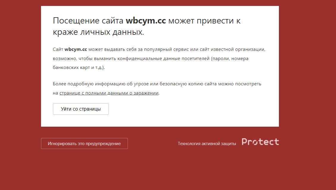 как вывести деньги с wbcym cc
