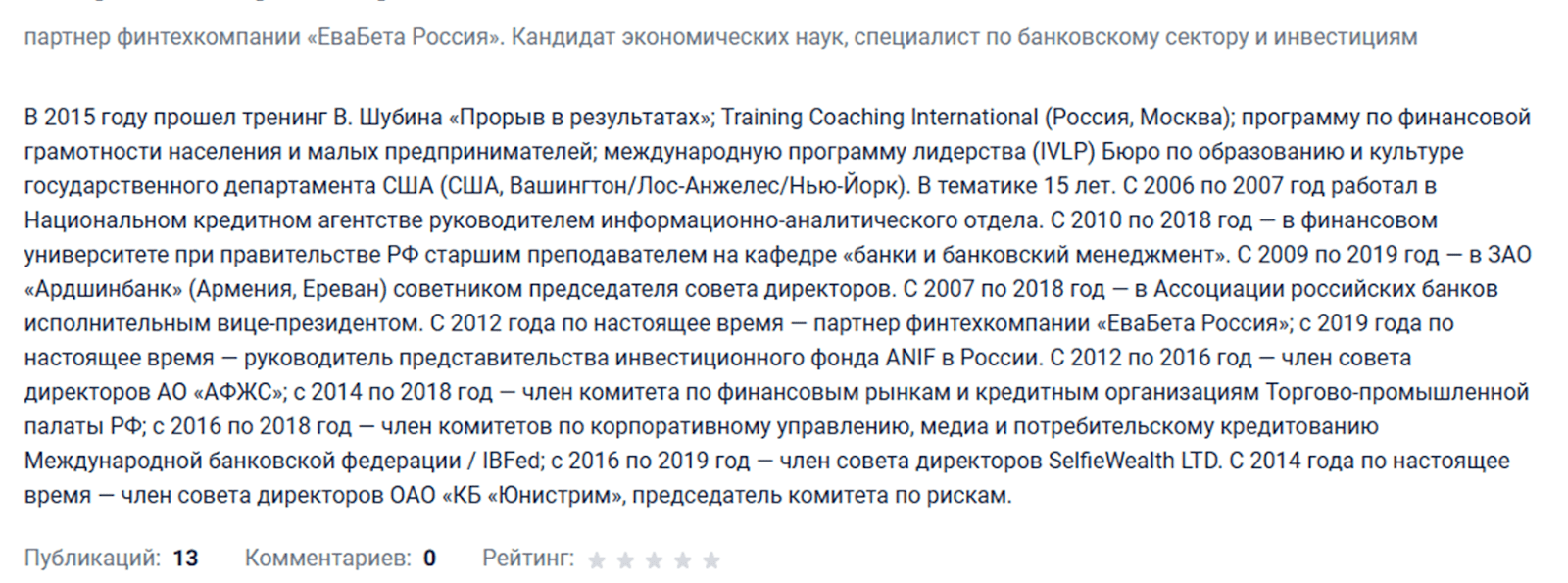 капитал телеграм канал
