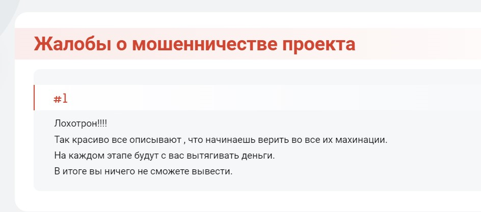 карина шарахуна отзывы