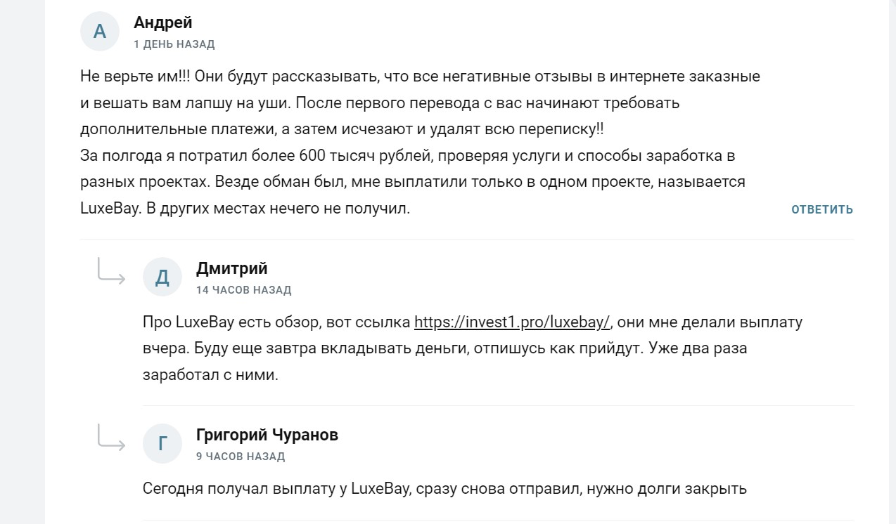 карина шарахуна отзывы