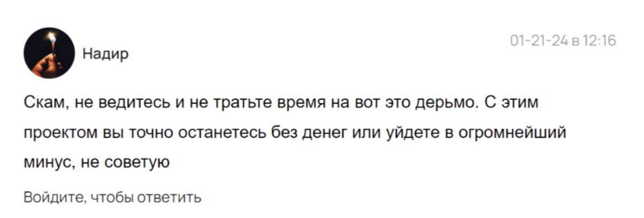Катерина Морозов
