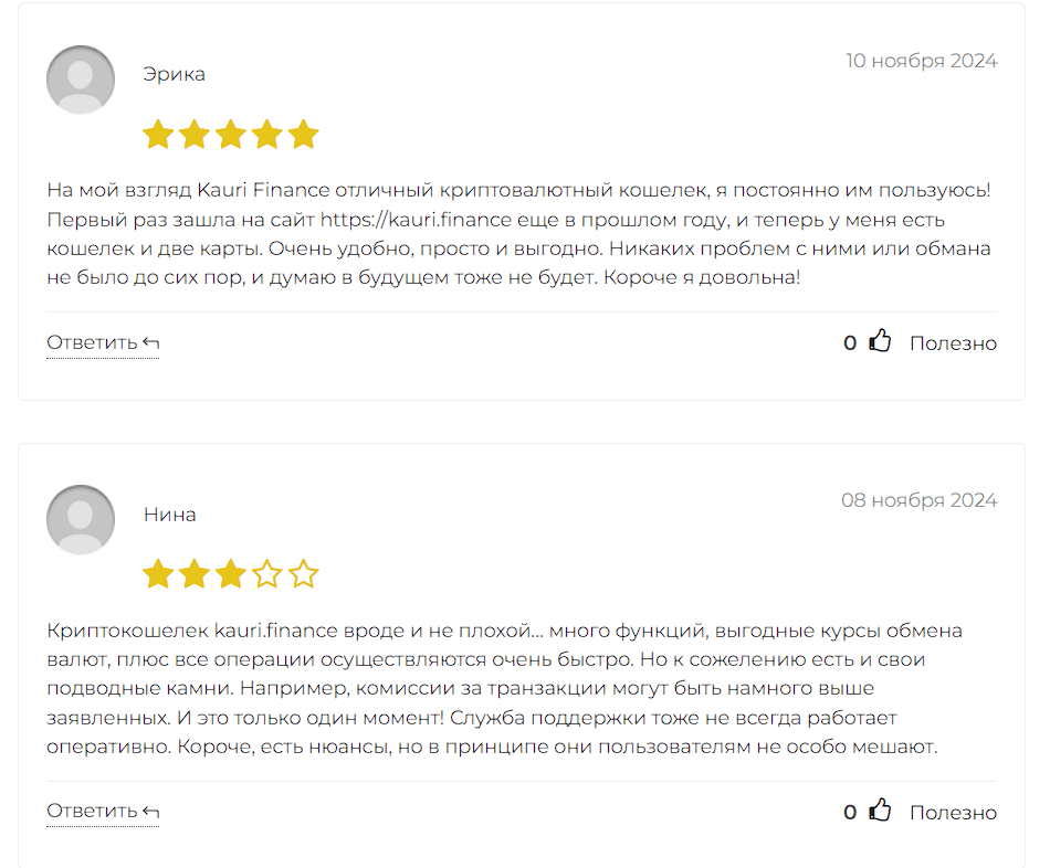 Kaurifinance