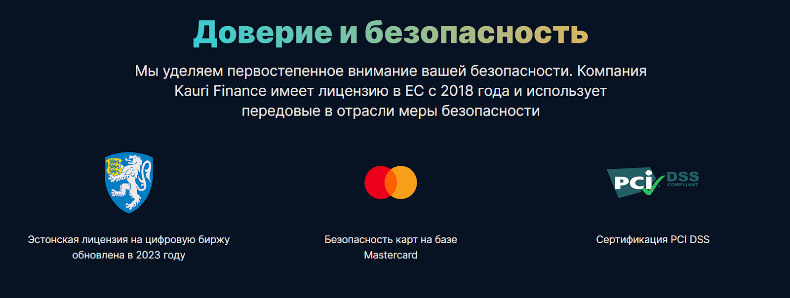 Kaurifinance General