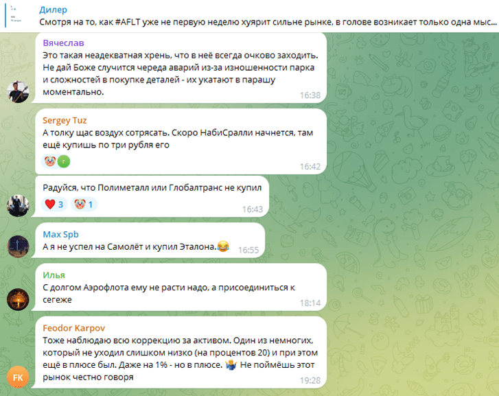 хомяк инвестирует телеграм