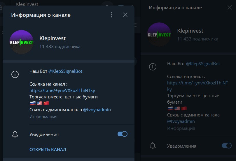 klepinvest отзывы