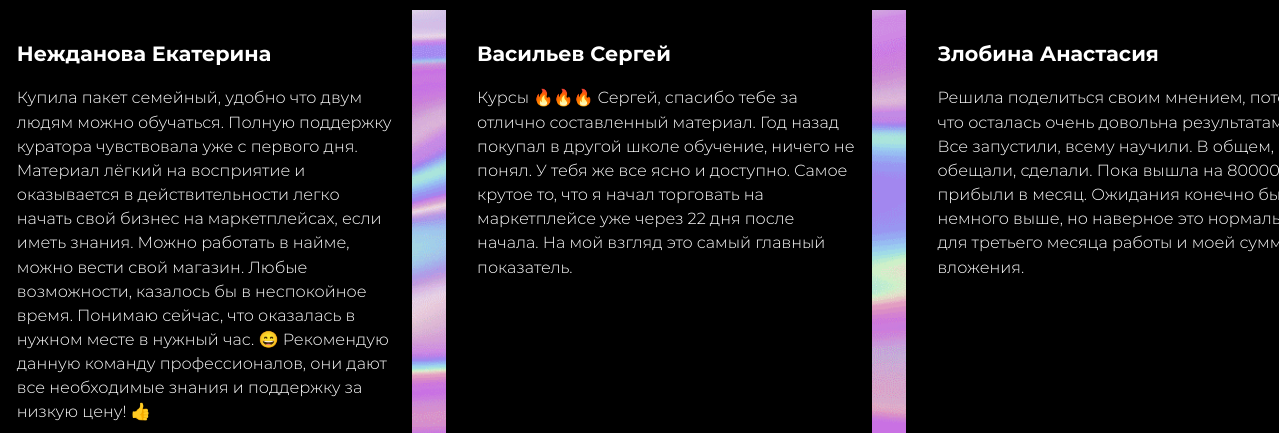 компания мир маркетплейсов