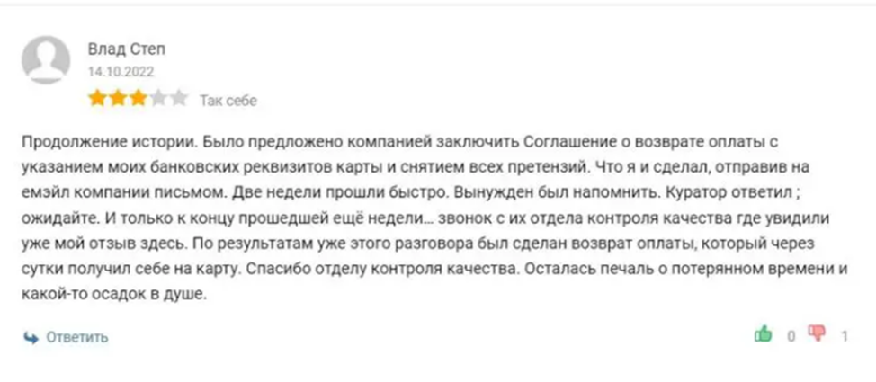 константин тихомиров криптоаналитик отзывы
