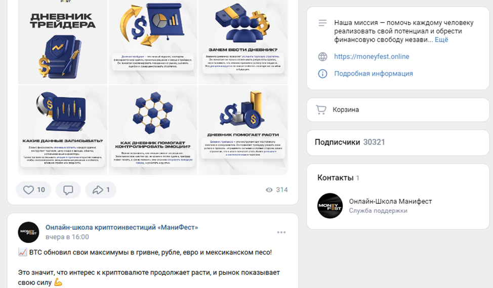 константин тихомиров криптоаналитик отзывы
