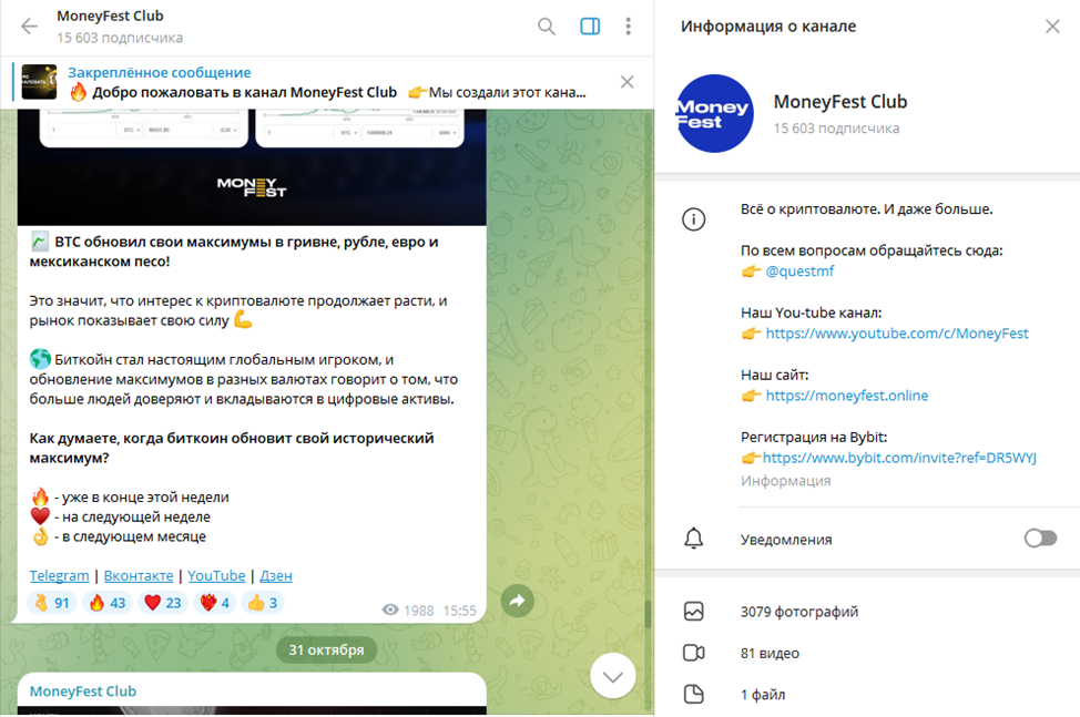 константин тихомиров отзывы