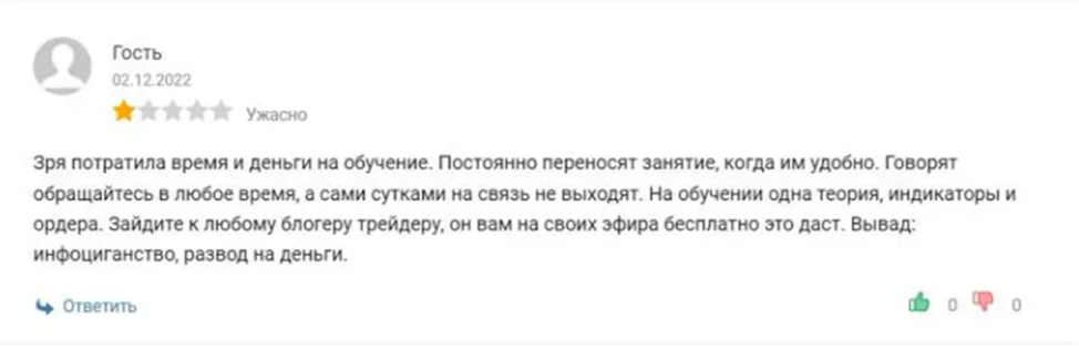 константин тихомиров отзывы