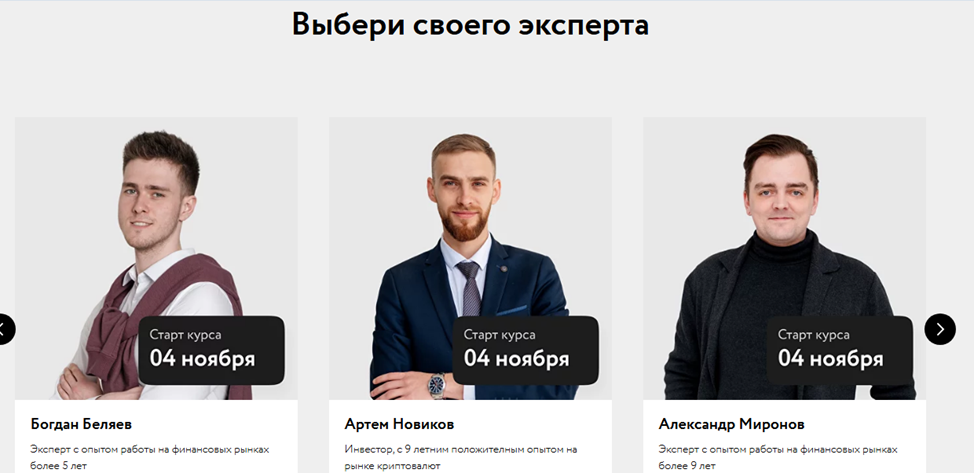 константин тихомиров отзывы