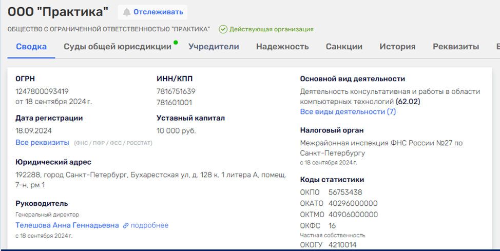 константин тихомиров трейдинг отзывы