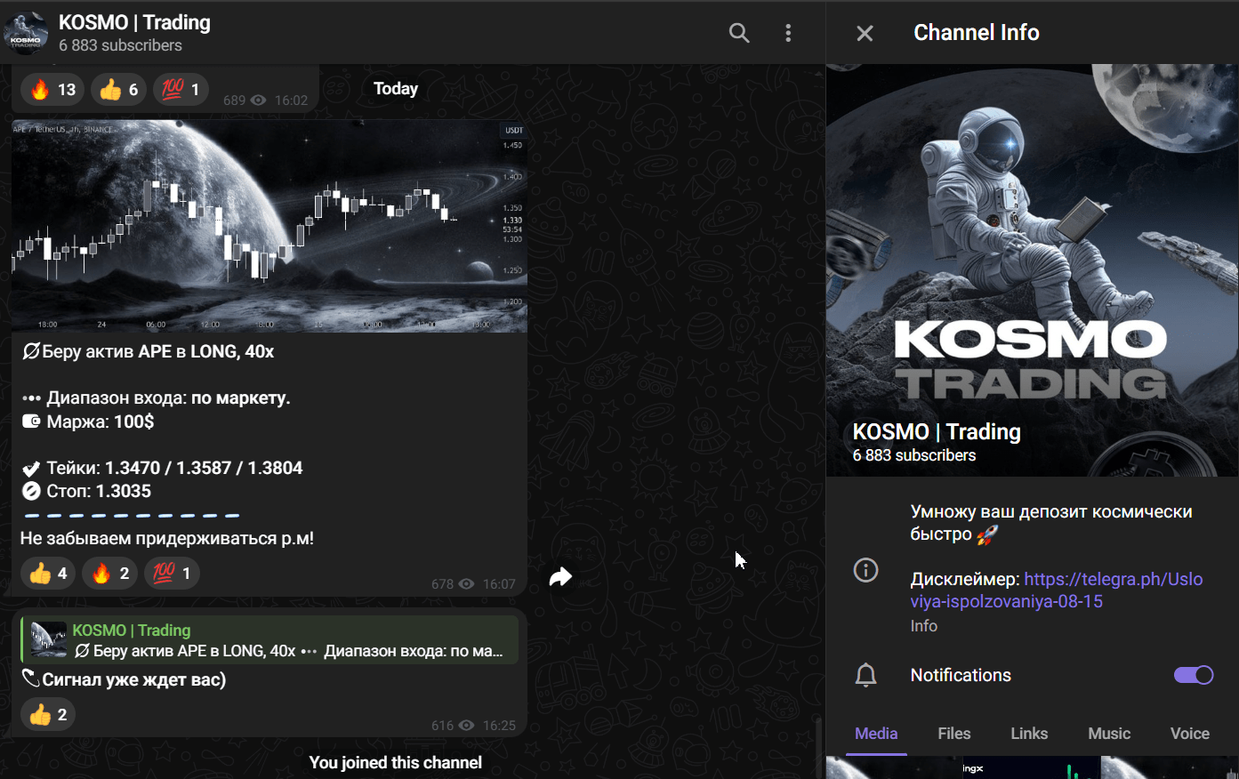 Kosmo Trading