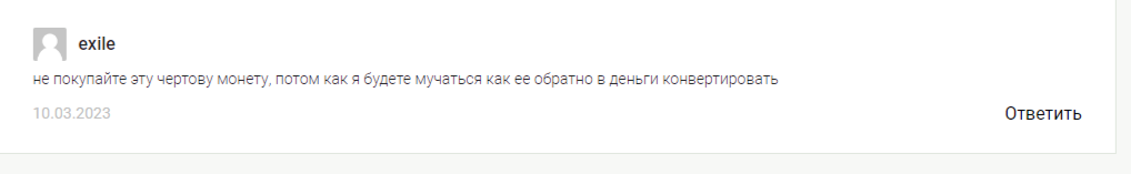 Kraken Trading отзывы
