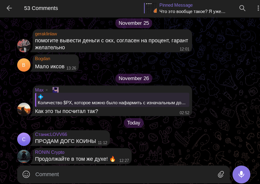 криптапиражок курс