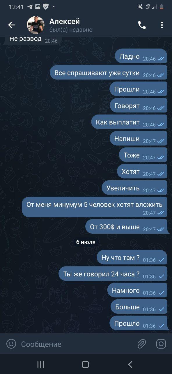 крипто шериф