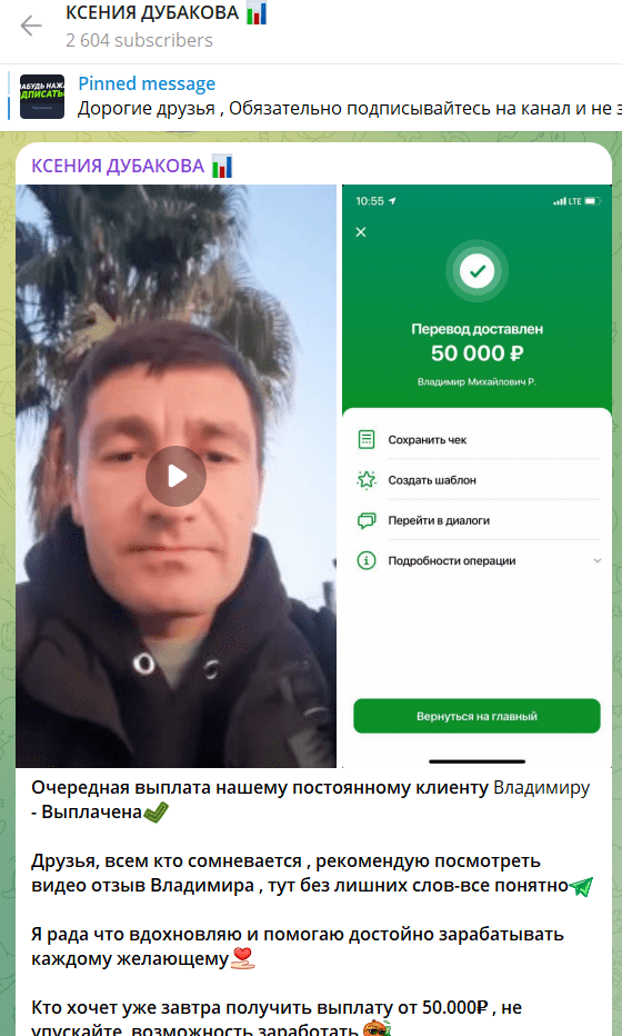 ксения дубакова развод