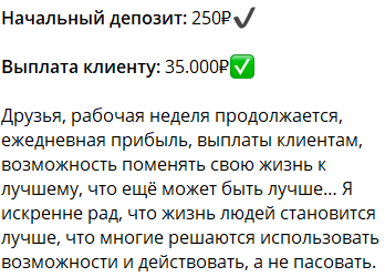 ксения дубакова трейдинг