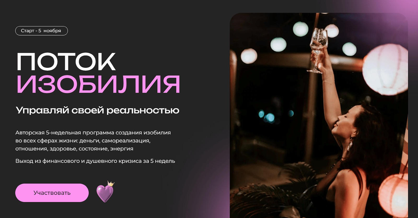 ксения секиро отзывы