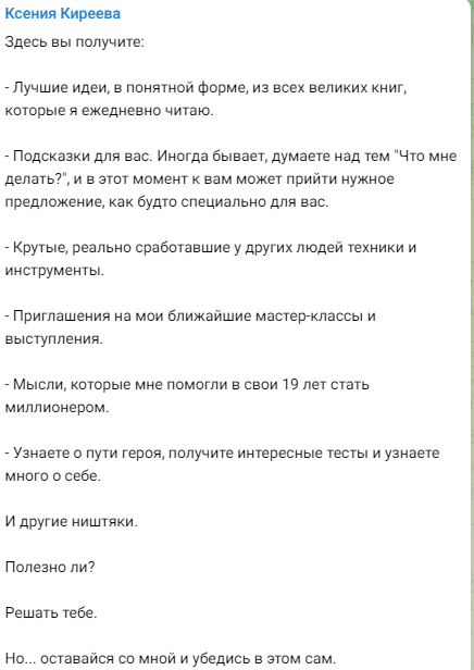 Kseniyakireevva