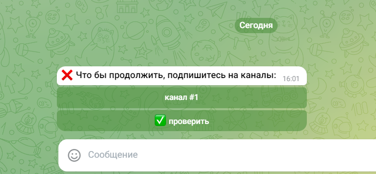 кубикофф бот