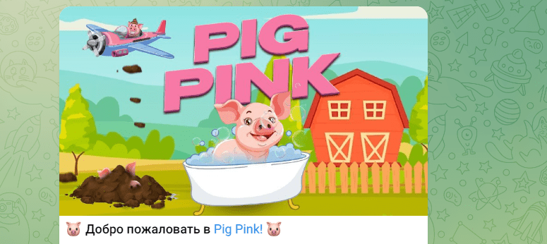 кубикофф бот