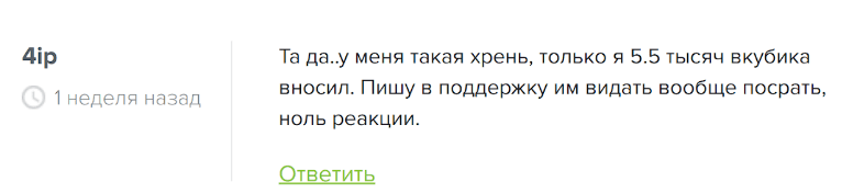 кубикофф бот