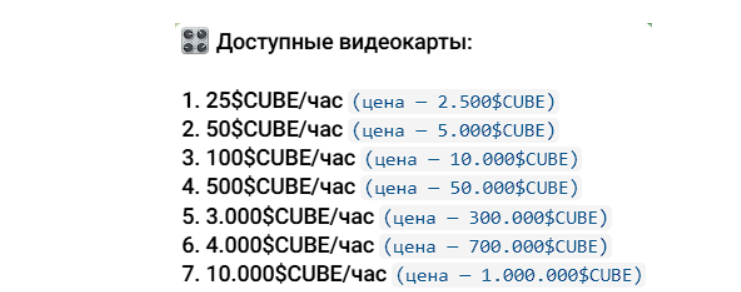 кубикофф тг канал