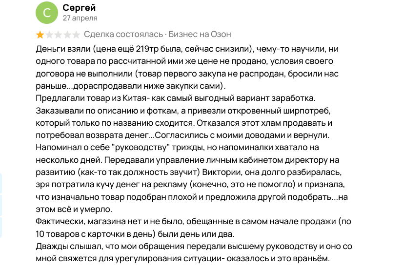 Kuznec Sergey