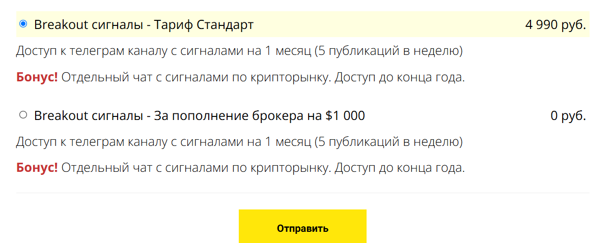 лаборатория прибыли мой эверест