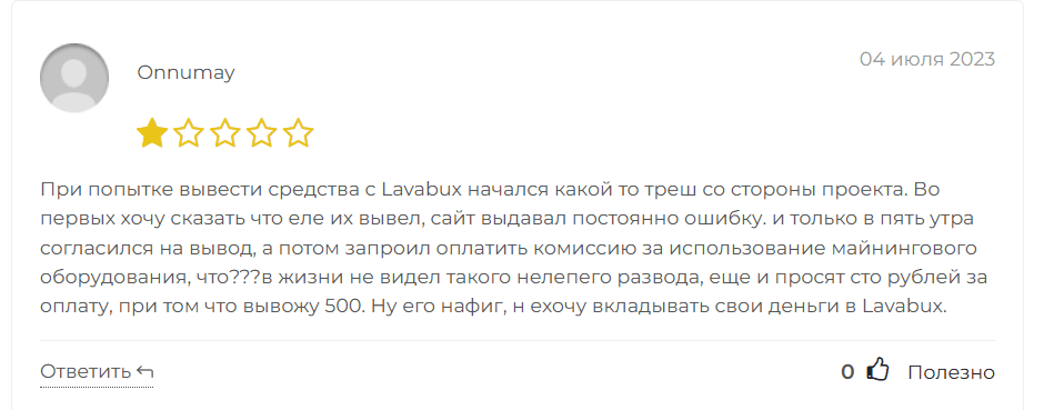 lavabux pro