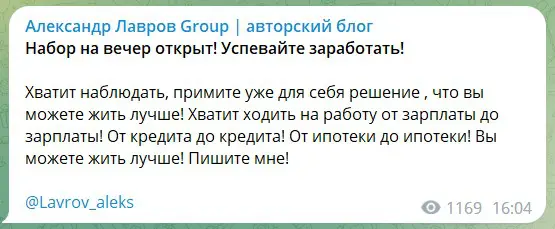 Lavrov aleks Lavrov aleks