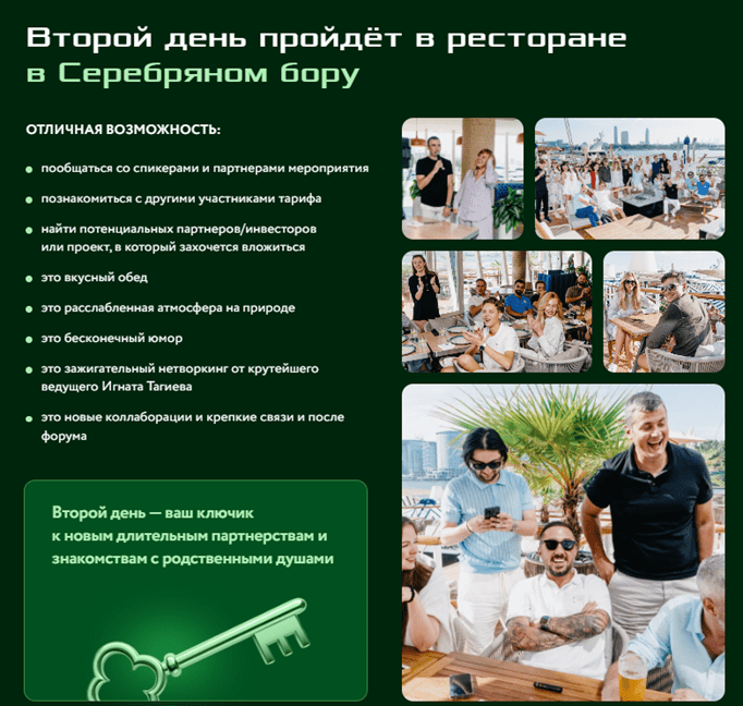 Legacymfo Ru