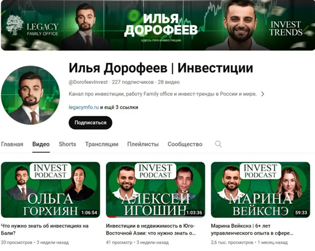Legacymfo Ru
