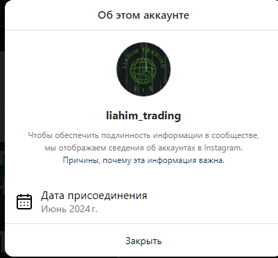 liahimtrading