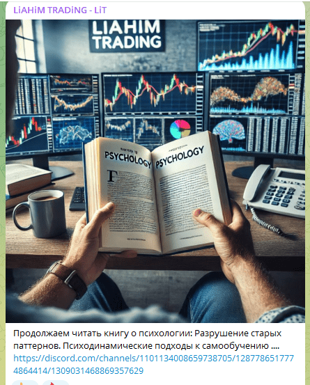 liahimtrading