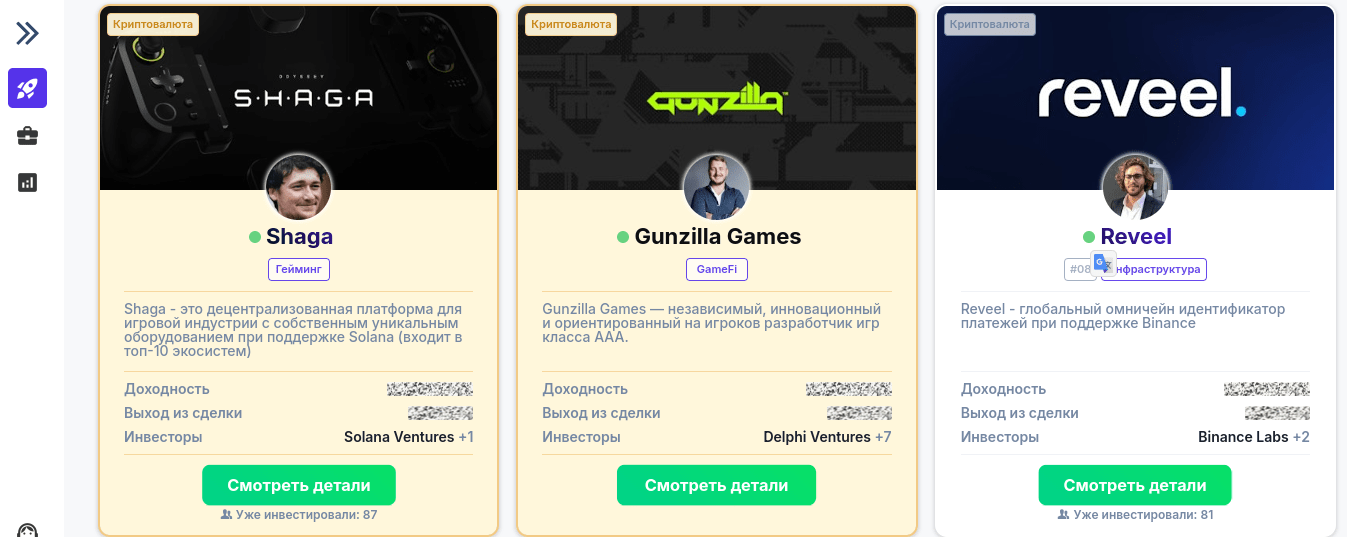 ligainvestorov com отзывы