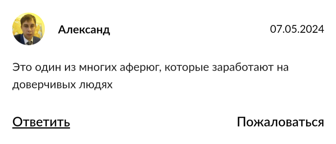 Максим Фролов BINANCE отзывы