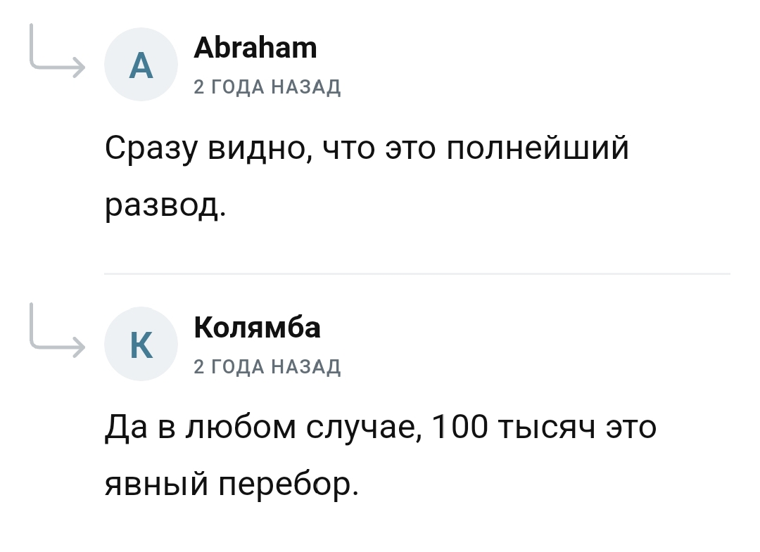 максим михайлов трейдер