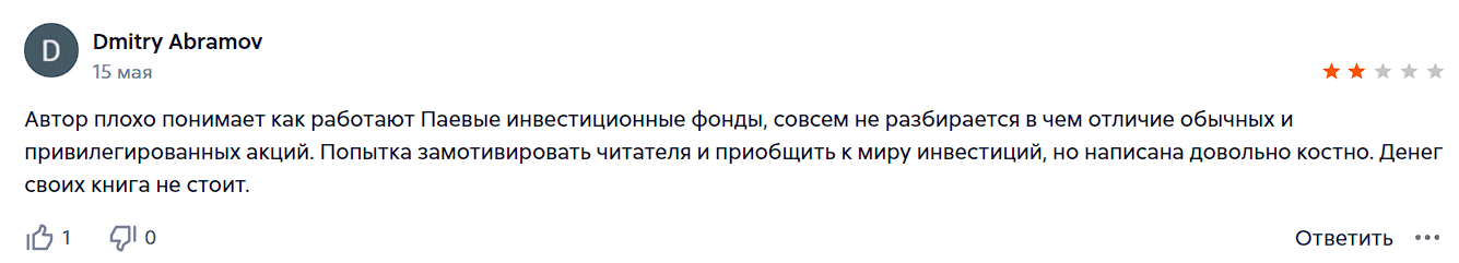максим семенов телеграм