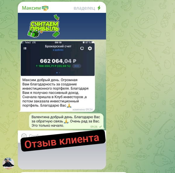 максим семенов ютуб