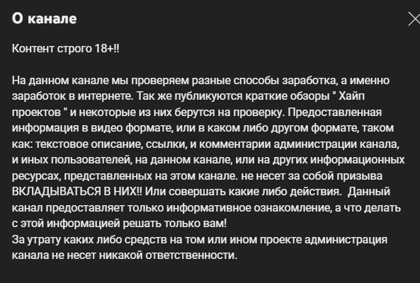 макспрофит телеграмм