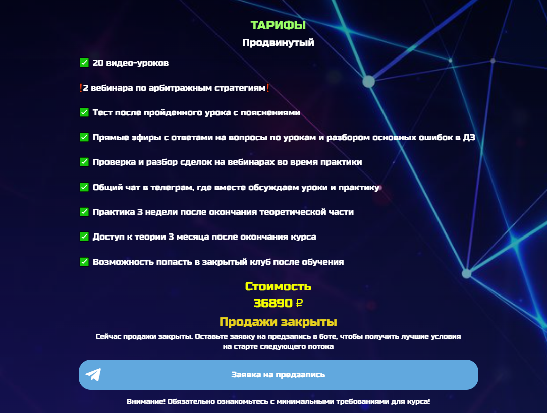 мама я трейдер игорь смирнов