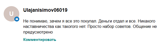 мама я трейдер игорь смирнов